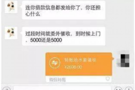 金塔专业要账公司如何查找老赖？